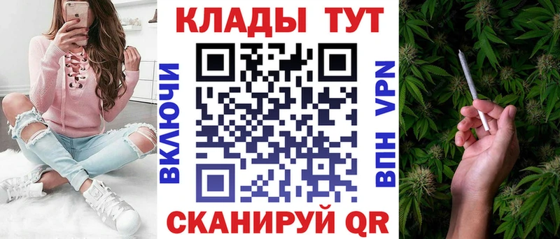 Наркошоп Волжский A-PVP  KRAKEN сайт  МАРИХУАНА  Метамфетамин  Мефедрон  Cocaine  АМФ 