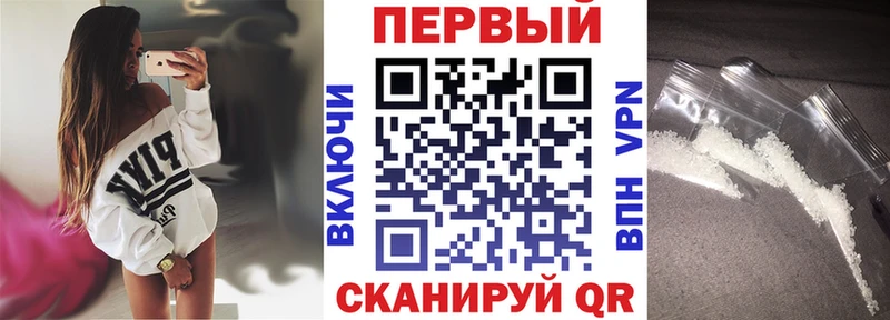 АМФ Premium  Волжский 