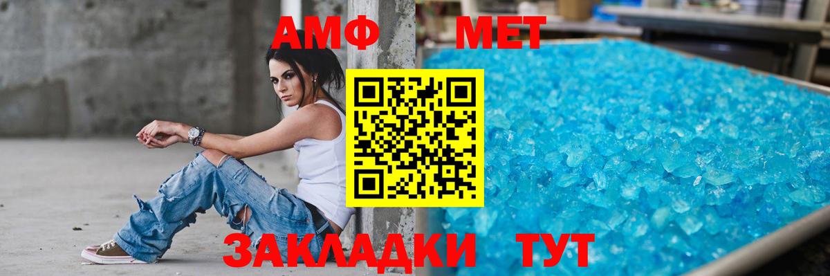 АМФ Premium Волжский