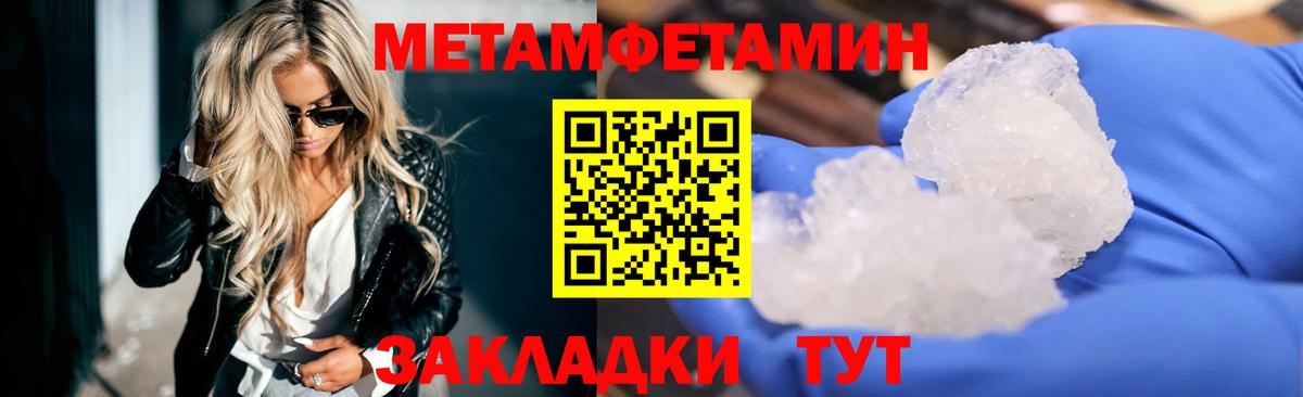 Волжский  АМФЕТАМИН Розовый  АМФ  Вход с VPN 