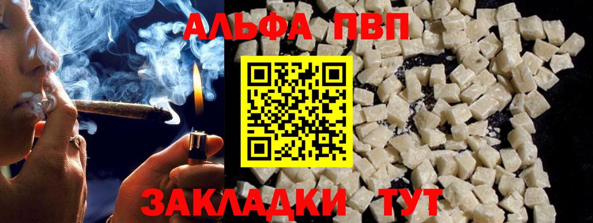 A PVP СК Волжский