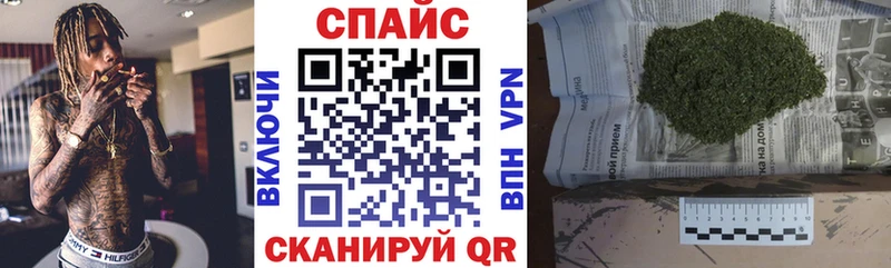 хочу   Волжский  БУТИРАТ Butirat 