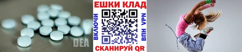 Ecstasy таблы  OMG зеркало  Волжский 