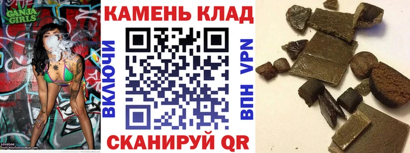 купить закладку  Волжский  ссылка на мегу сайт  Гашиш ice o lator 