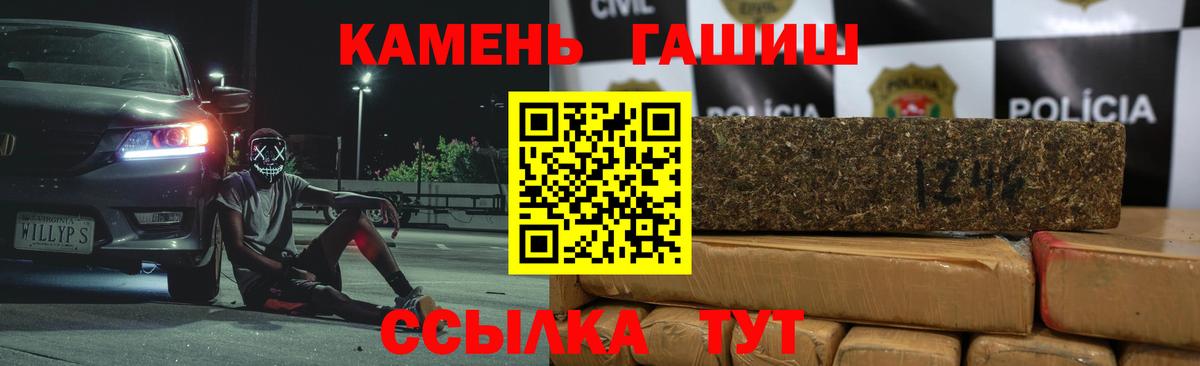 Гашиш индика сатива  Гашиш AMNESIA HAZE  ГАШИШ  Волжский  Вход с VPN 