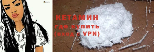 трава Медногорск
