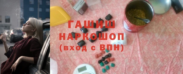 бутик Мегион