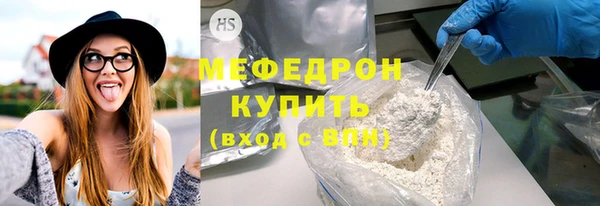 меф Магас