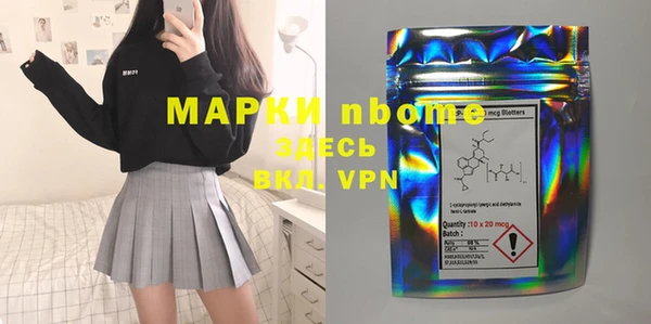 скорость mdpv Майский