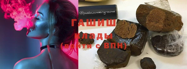 бутик Мегион