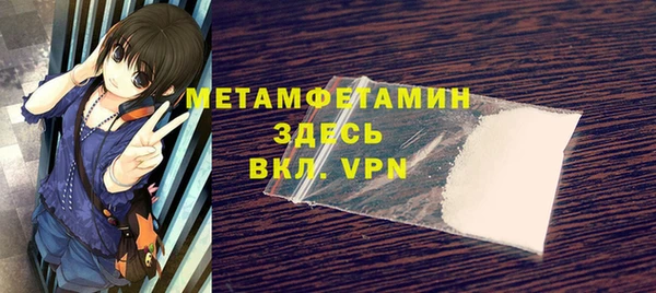 меф Магас