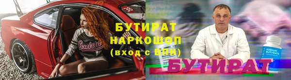 меф Магас