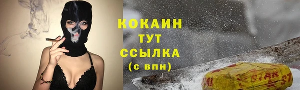 скорость mdpv Майский