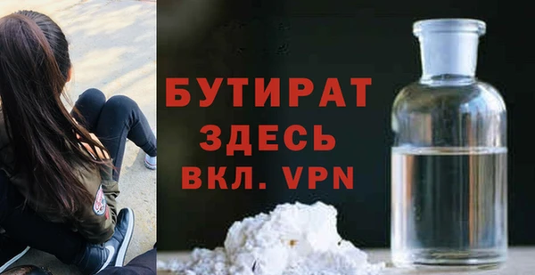 мяу мяу мука Магадан