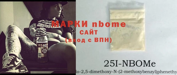 скорость mdpv Майский