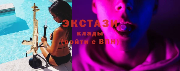 меф Магас