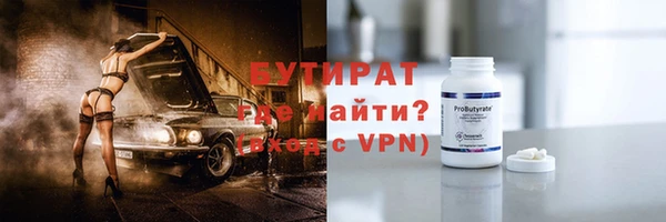 бутик Мегион
