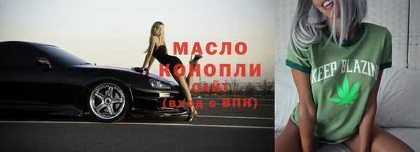 бутик Мегион