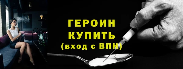 меф Магас
