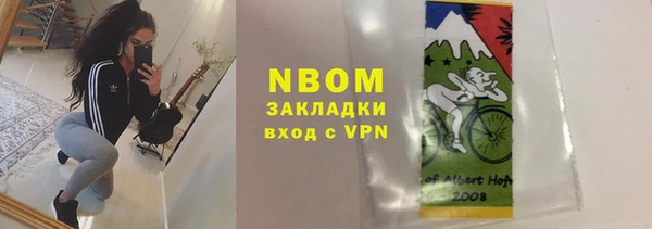 меф Магас