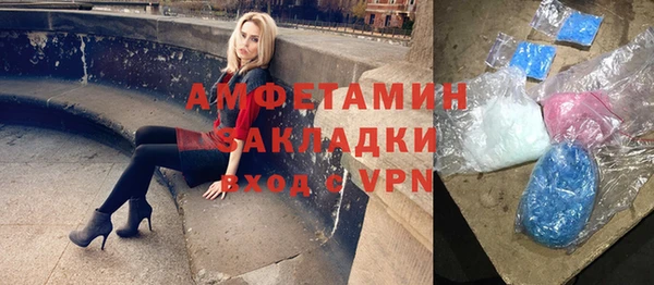 бутик Мегион
