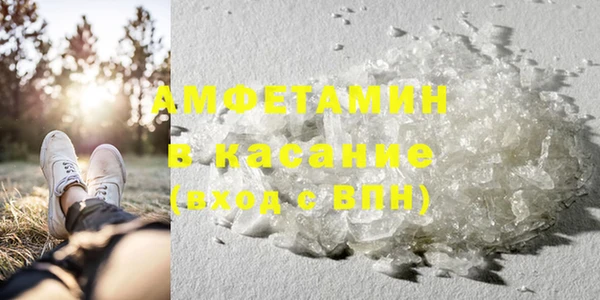 прущая мука Трёхгорный