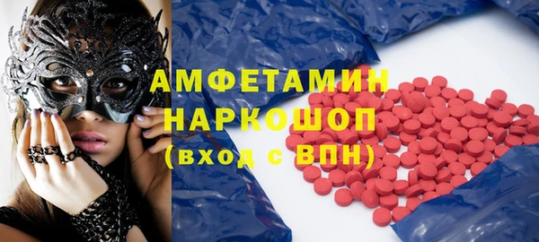 меф Магас