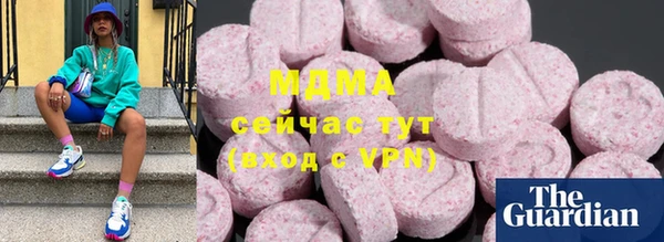PSILOCYBIN Медвежьегорск
