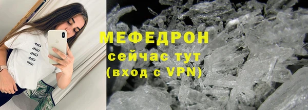 скорость mdpv Майский