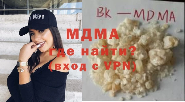 трава Медногорск