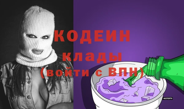 бутик Мегион
