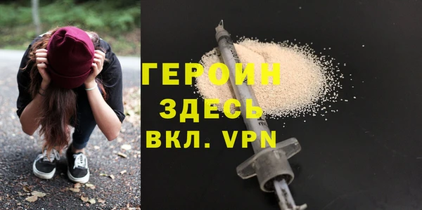 скорость mdpv Майский