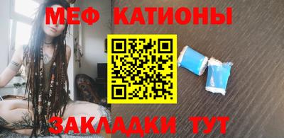 мескалин Беслан