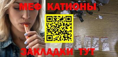 мескалин Беслан