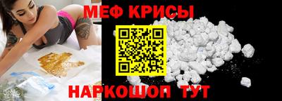 скорость Гусь-Хрустальный