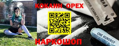 гашик Балаково