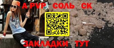 мескалин Беслан
