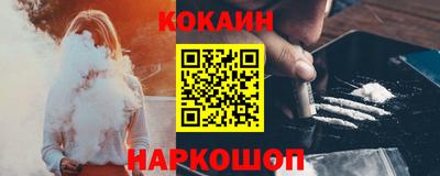 мескалин Беслан