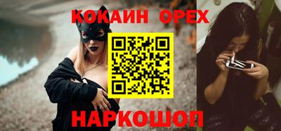 мескалин Беслан