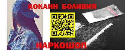 гашик Балаково