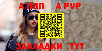 соль курить ск Гусиноозёрск