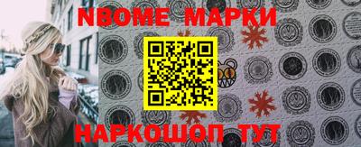 гашик Балаково