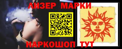 гашик Балаково