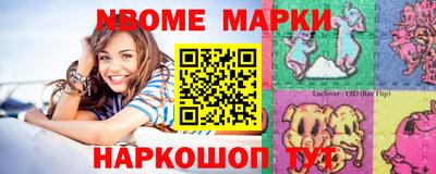 гашик Балаково