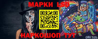 мескалин Беслан