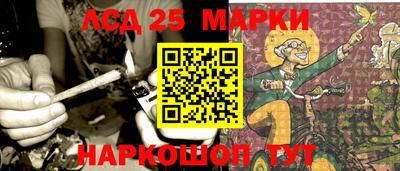 соль ск Гусев