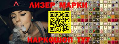 мескалин Беслан