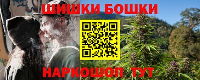 мескалин Беслан