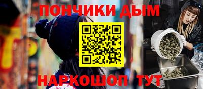 гашик Балаково