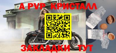 МДПВ Бийск